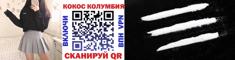 Бошки Шишки Устюжна