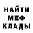 КЕТАМИН VHQ Venom 052