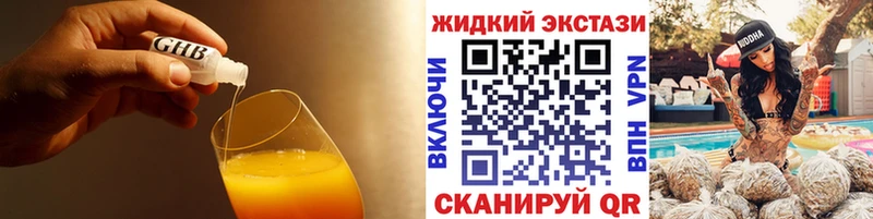 БУТИРАТ BDO 33%  дарк нет телеграм  Устюжна 