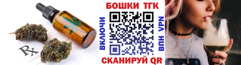 Еда ТГК конопля  darknet клад  Устюжна 