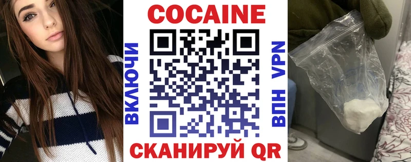 магазин    блэк спрут зеркало  Cocaine FishScale  Устюжна 