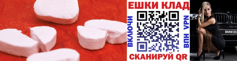 Ecstasy 99% Устюжна