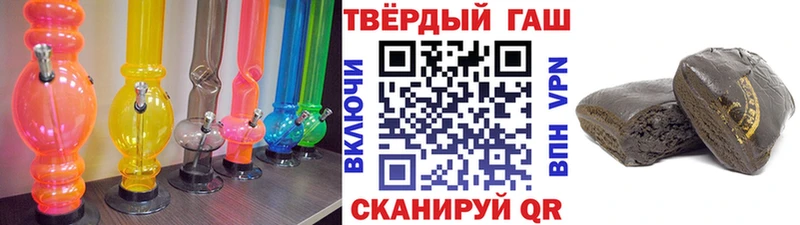 ГАШИШ хэш  Устюжна 