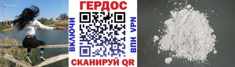 Героин герыч  хочу наркоту  Устюжна 