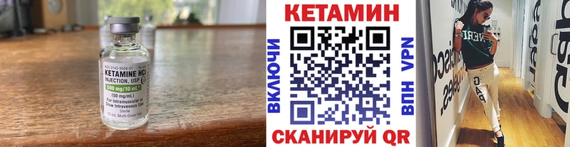 КЕТАМИН VHQ  маркетплейс какой сайт  Устюжна  купить наркотик 