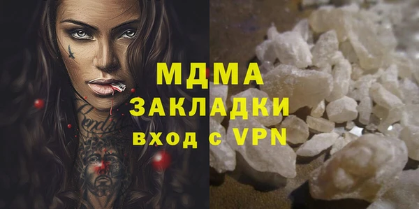 соль ск Баксан