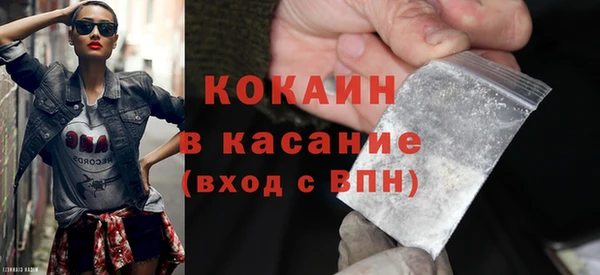 соль ск Баксан