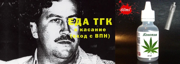 соль ск Баксан