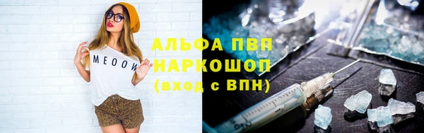 соль ск Баксан