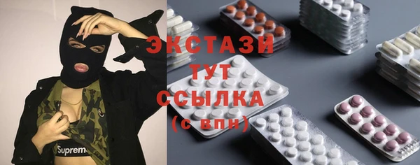 марихуана Балахна