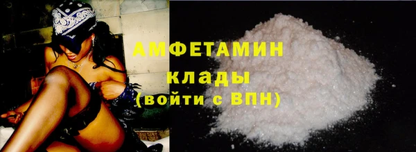 марихуана Балахна
