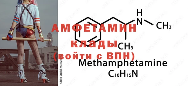соль ск Баксан