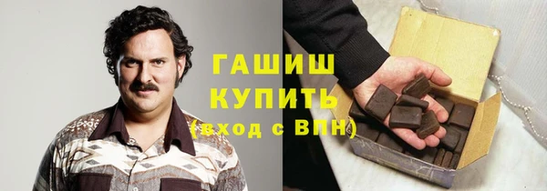 кокаин Балабаново