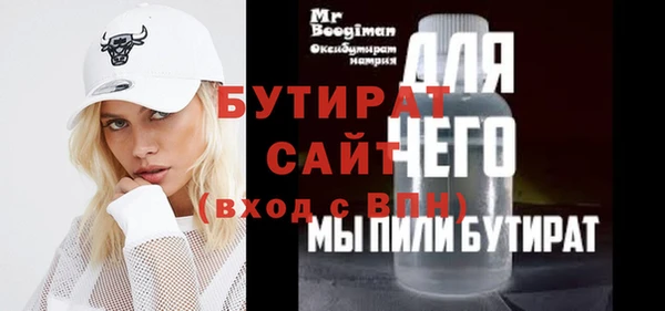 кокаин Балабаново