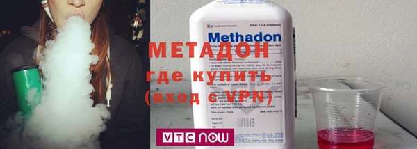 кокаин Балабаново