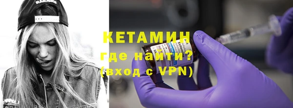 марихуана Балахна