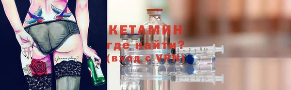 кокаин Балабаново