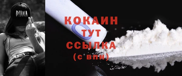 соль ск Баксан