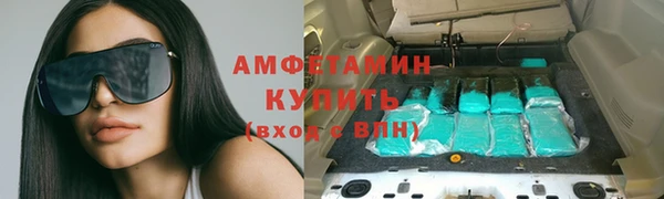 марихуана Балахна