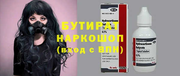 кокаин Балабаново