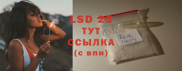 кокаин Балабаново