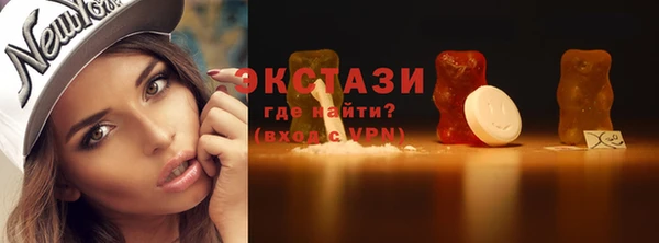 соль ск Баксан