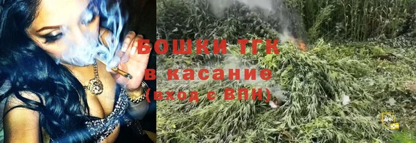 марихуана Балахна