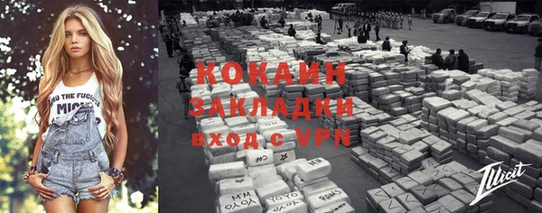 соль ск Баксан
