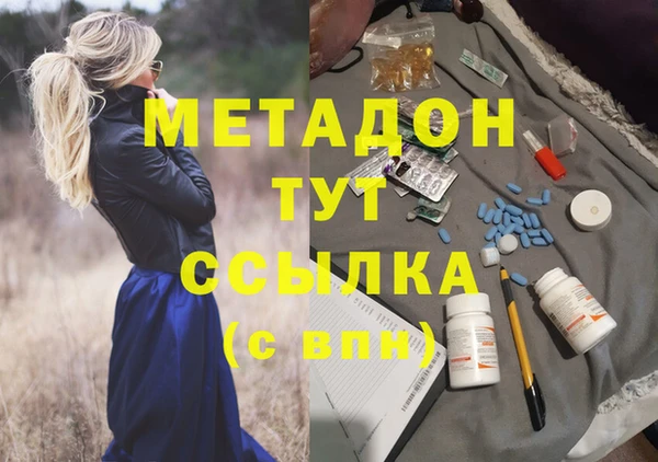 кокаин Балабаново