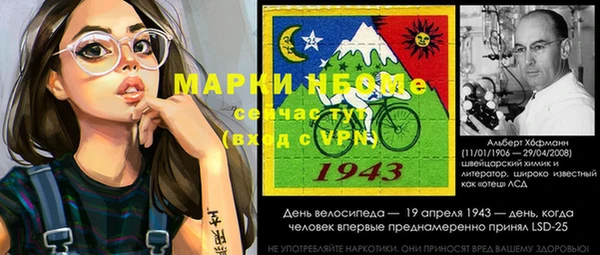 соль ск Баксан