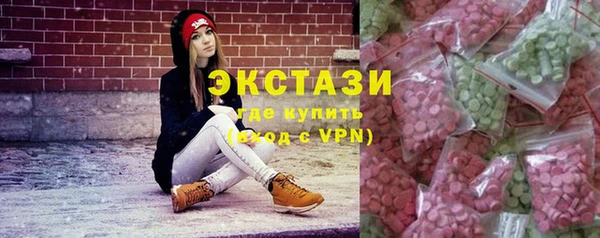 марихуана Балахна