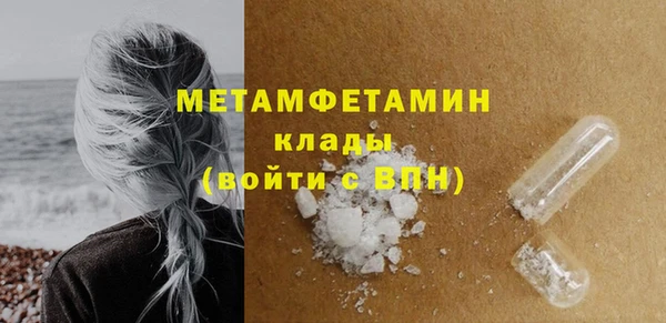 соль ск Баксан