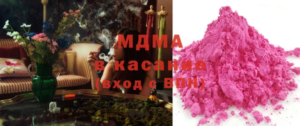 марихуана Балахна