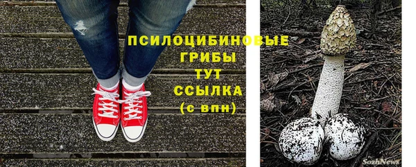кокаин Балабаново