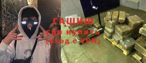 кокаин Балабаново