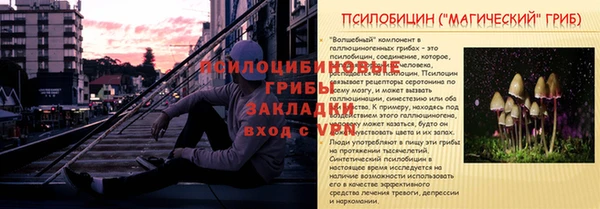марихуана Балахна