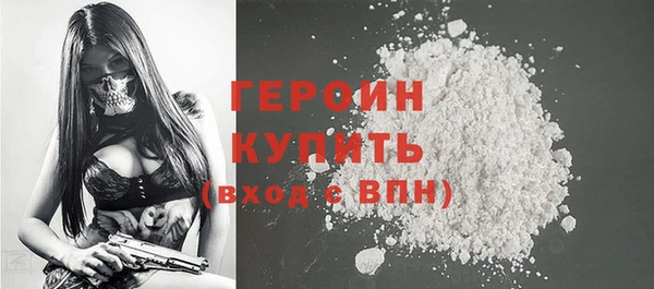 марихуана Балахна
