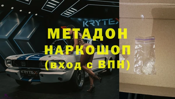 метамфетамин Аркадак