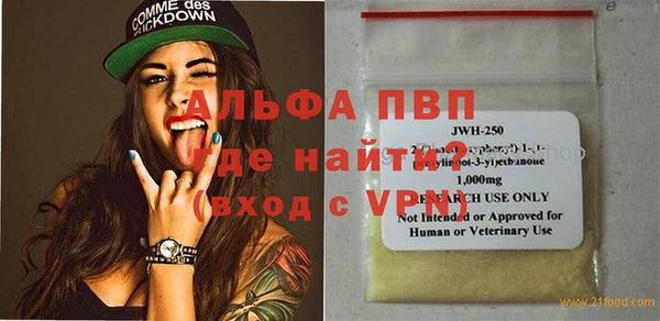 кокаин Балабаново
