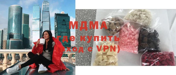 кокаин Балабаново