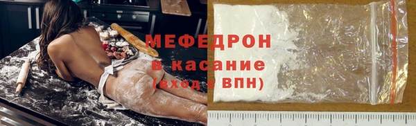кокаин Балабаново
