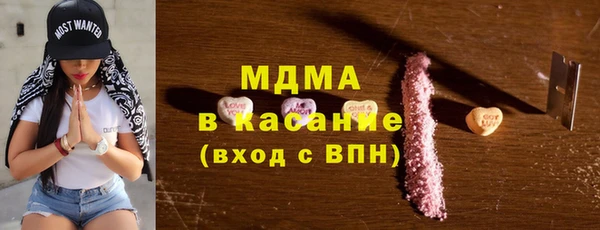 соль ск Баксан