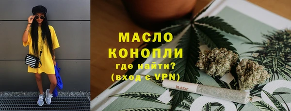 марихуана Балахна