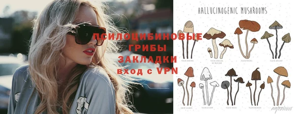 соль ск Баксан