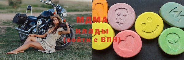соль ск Баксан