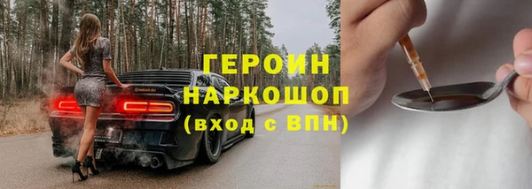 скорость Арсеньев