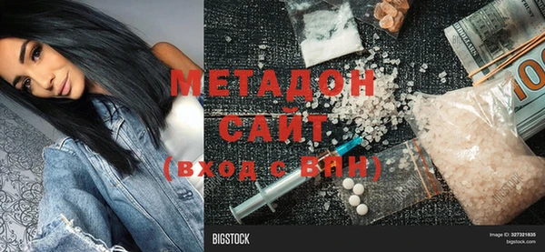 кокаин Балабаново
