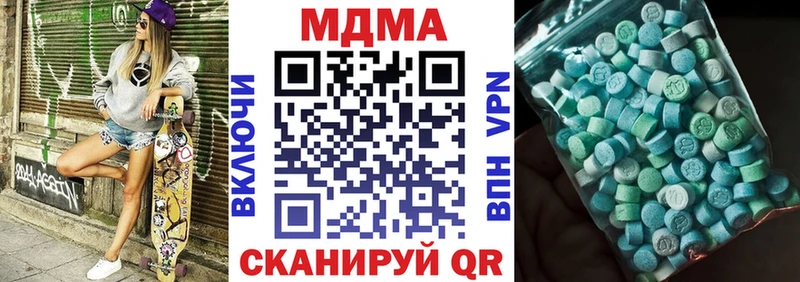 МДМА crystal Устюжна
