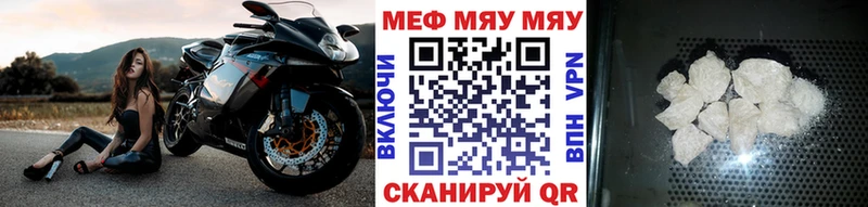 Меф мука Устюжна