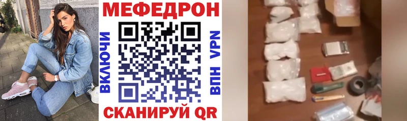 где найти наркотики  Устюжна  mega ссылка  МЕФ mephedrone 